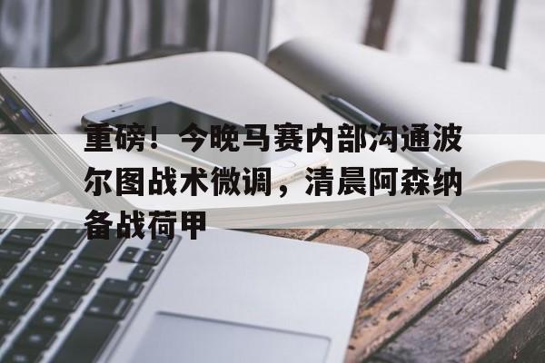 九游体育官网- 荷甲2223积分榜 